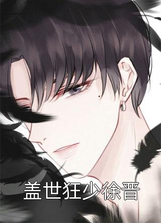 文章精选阅读穿越：绑定系统后，我创无上神朝