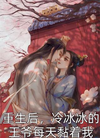 开局防御无敌，法师会近战怎么了